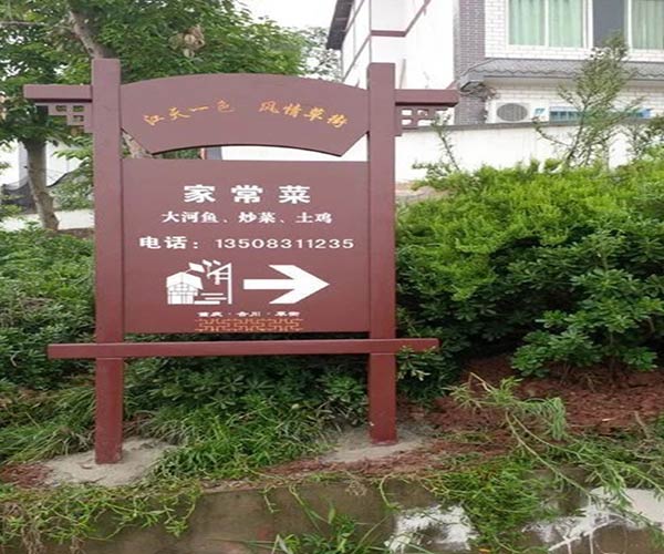 四川专业防腐木围栏设计